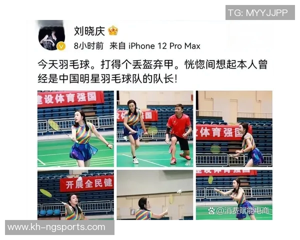 羽毛球热议重庆羽毛球队速度争议引发的技术与战术讨论