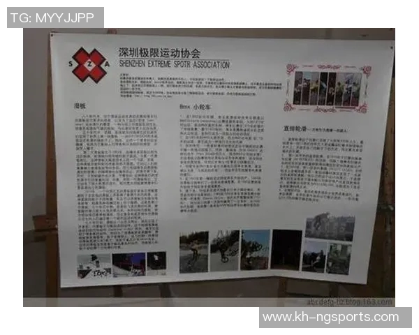 南京极限运动队技术争议引发热议运动爱好者对极限运动的看法与未来发展探讨