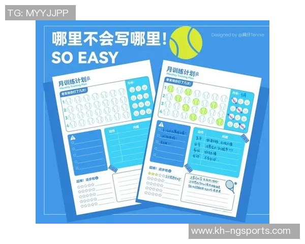 运动最新数据武汉网球队与南京网球队赛后复盘分析比赛节奏与战术对比