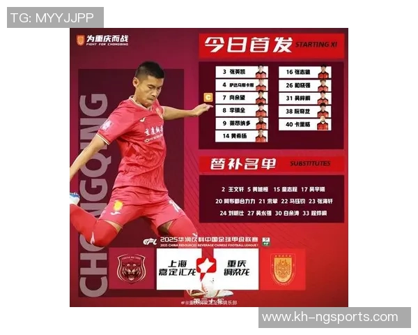 今年运动数据重庆足球队耐力表现创新高引发热议足球实力再攀新高峰