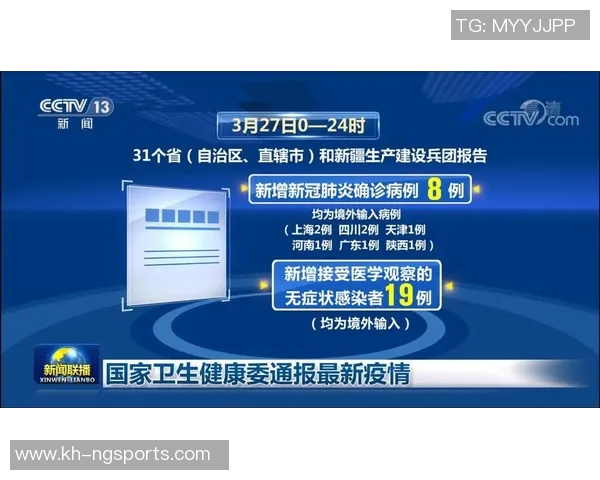 实时新闻深入探讨北京篮球队实力表现的数据分析与趋势解读